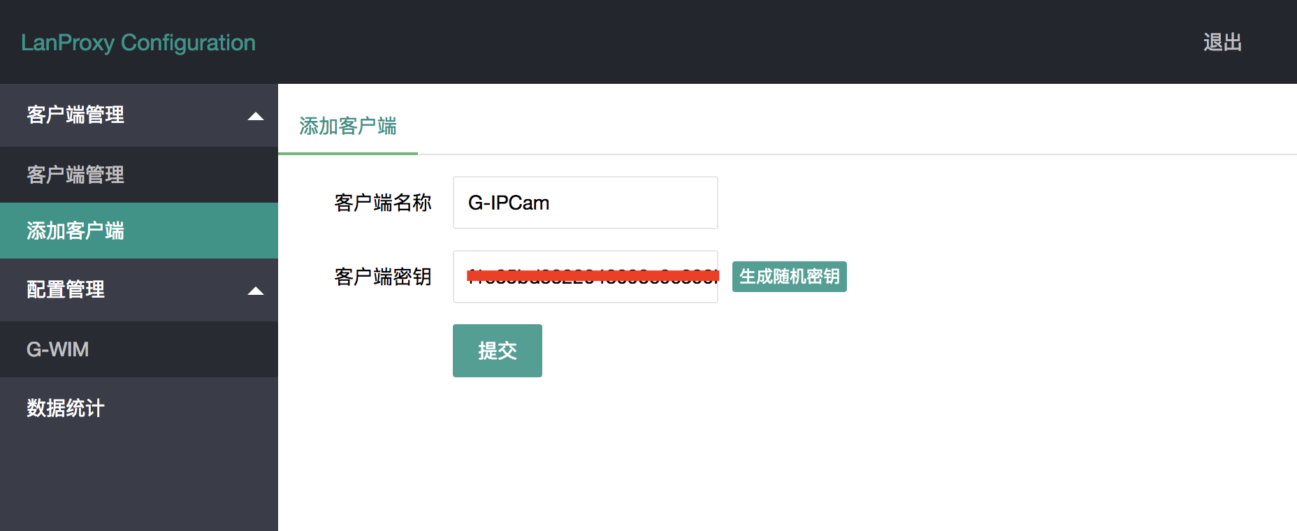 lanproxy-add-client